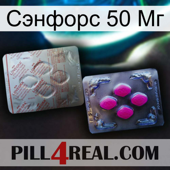 Сэнфорс 50 Мг 38.jpg